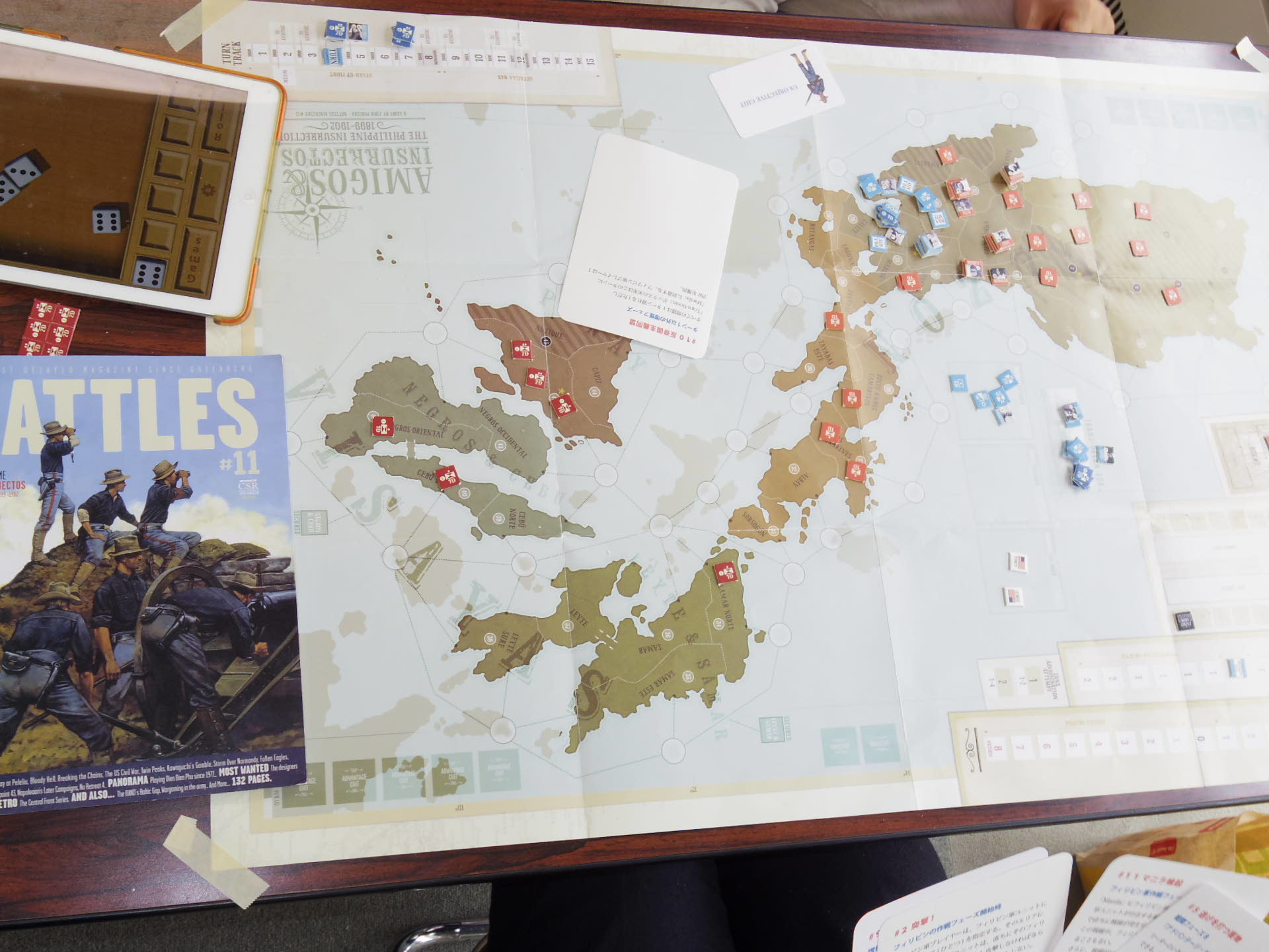 Ysga第334回定例会の様子その４ Battles Magazine 11 Amigos Insurrectos 18年米比戦争 ｙｓｇａ 例会報告