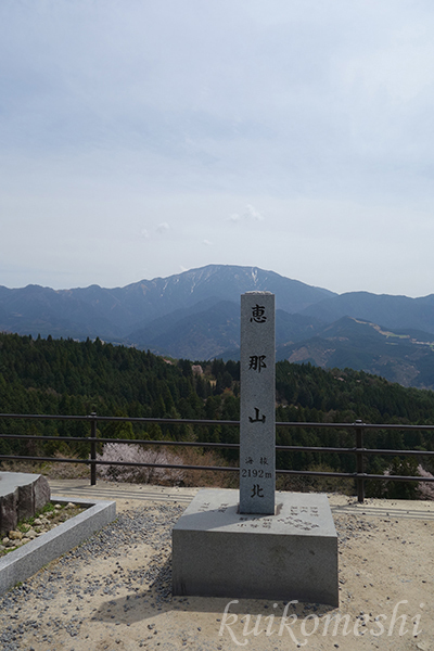 【岐阜県】中山道　馬籠宿　２_d0353472_21475349.jpg