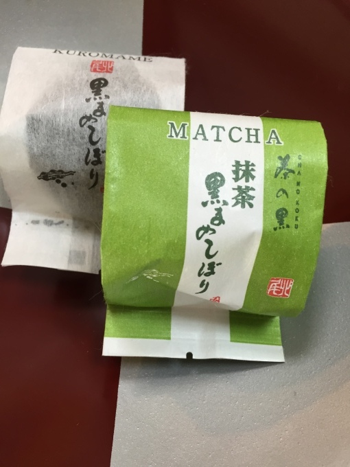 可愛い最中&黒豆絞り_a0125981_19224083.jpg