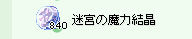 d0330183_10291735.png