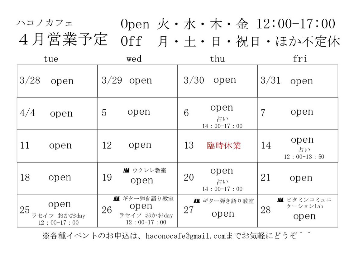 明日も『ギター弾き語り教室』です_b0289601_20535416.jpg