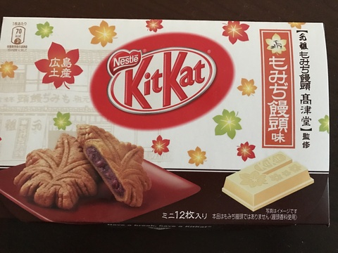 不思議な味?の和風スイーツ_c0212604_755132.jpg