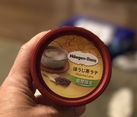 不思議な味?の和風スイーツ_c0212604_7583067.jpg
