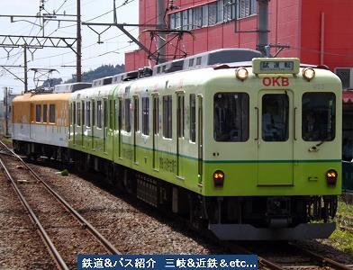 Vol 3267 養老鉄道で近鉄はかるくん検測走行 鉄道 バス紹介 三岐 近鉄 Etc