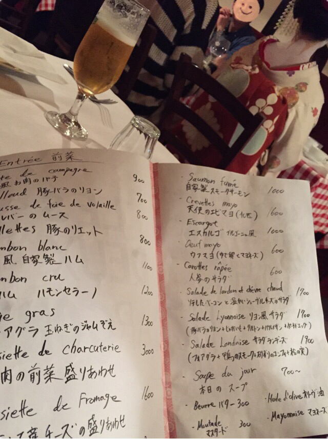 レ ドゥ ギャルソン Eau Claire Dolce Vita レ ドゥ ギャルソン Eau Claire Dolce Vita