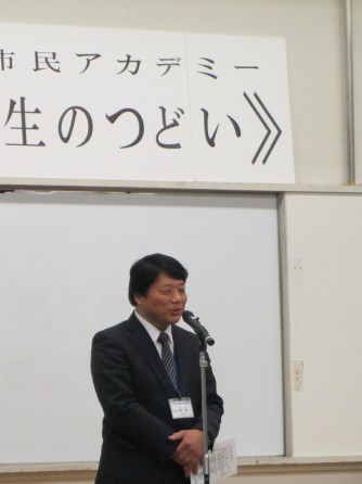 第9回 受講生のつどいの様子 _e0211937_15165520.jpg