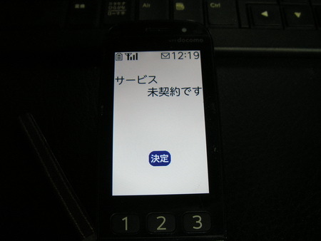 何だ!!_e0218639_10274461.jpg