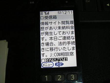 何だ!!_e0218639_10274556.jpg