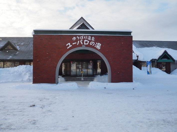 2017.01.05 ジムニー北海道の旅36ユーパロの湯に泊る_a0225740_06172274.jpg