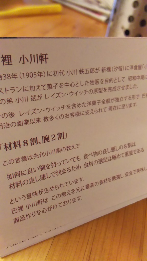 f0374164_1137013.jpg