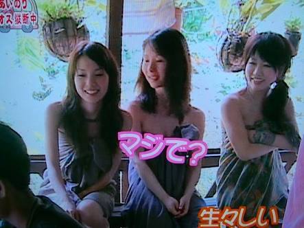 よっこと一緒に あいのりネタブログ