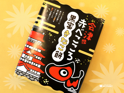 いただきました_c0140599_15531484.jpg