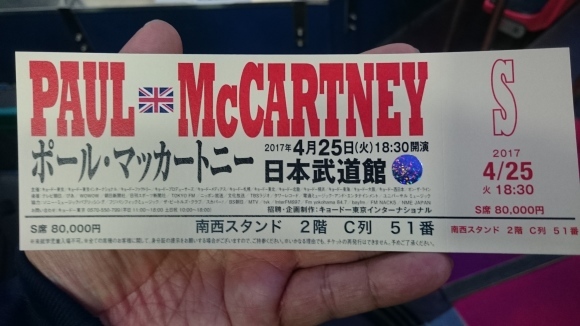 PAUL McCARTNEY ONE ON ONE JAPAN TOUR 2017 初日 日本武道館_b0042308_00374410.jpg