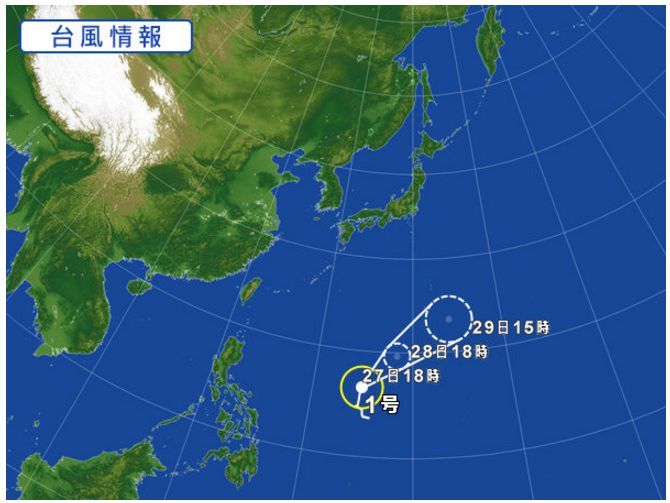 遅い我が家の春に台風1号発生のニュース_c0025115_21422219.jpg