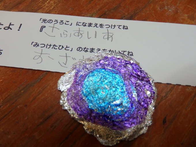 b0123320_14271439.jpg