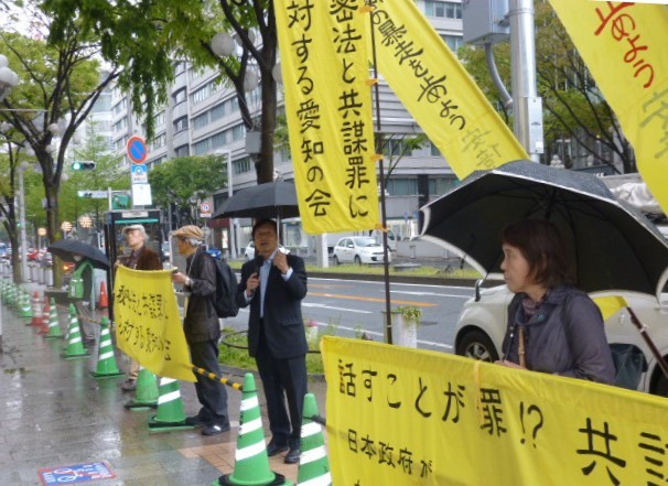 17/4/26 共謀罪を許さない!街宣を行いました _c0241022_14175439.jpg