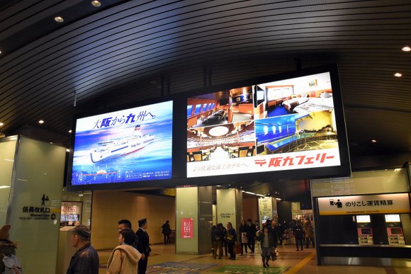 日本一大きな!?フェリー広告_e0158925_2312637.jpg