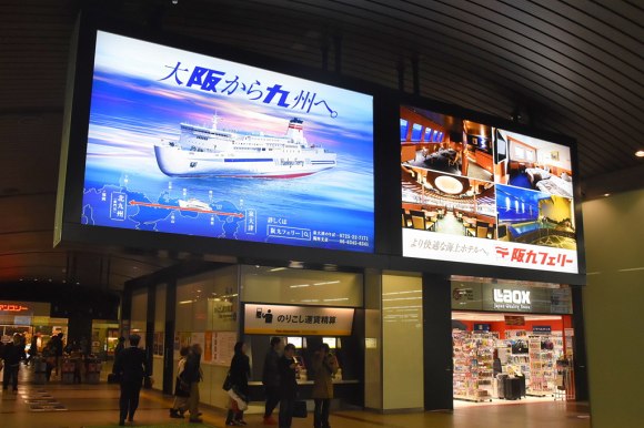 日本一大きな!?フェリー広告_e0158925_23235834.jpg
