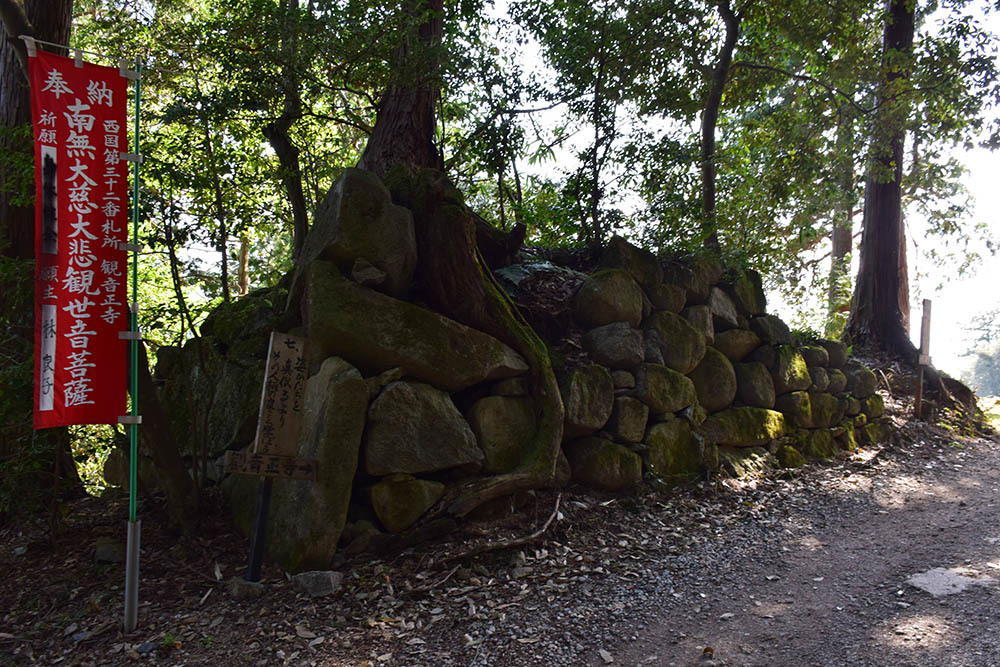 太平記を歩く。　その４６　「観音正寺～観音寺城跡（前編）」　滋賀県近江八幡市_e0158128_14593240.jpg