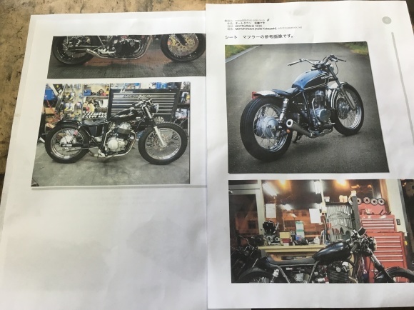 Cb400ss カスタム前の準備 Custom Report