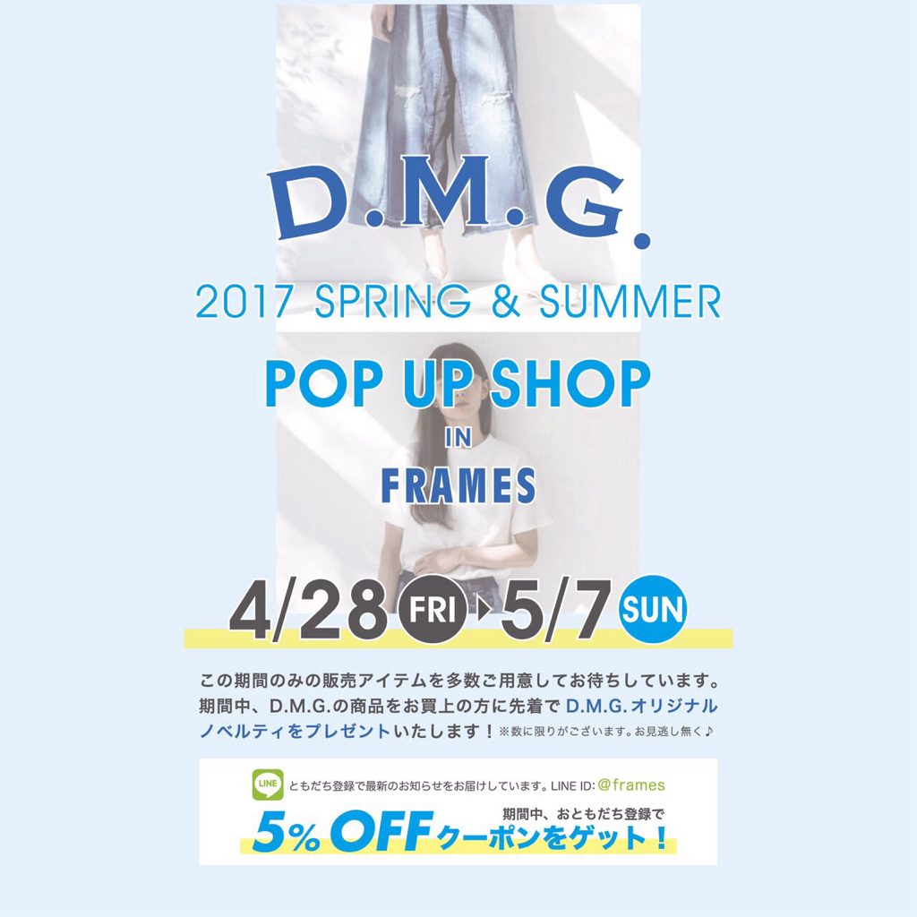 DMG POPUP SHOP_e0186755_13304532.jpg