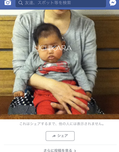 イライラしてもへこんでも_a0129661_11353064.png