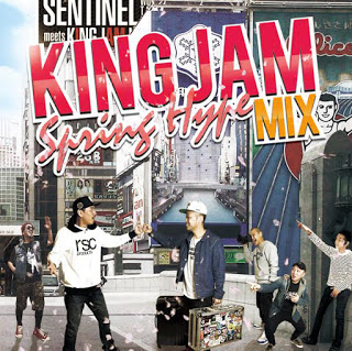 MIX CD NEW ARRIVAL_d0175064_16134683.jpg