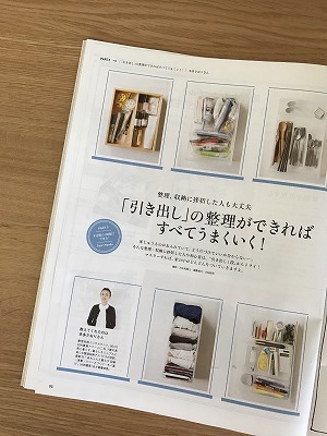 「 レタスクラブ2017年5月号 」に掲載していただきました_c0199166_13035281.jpg