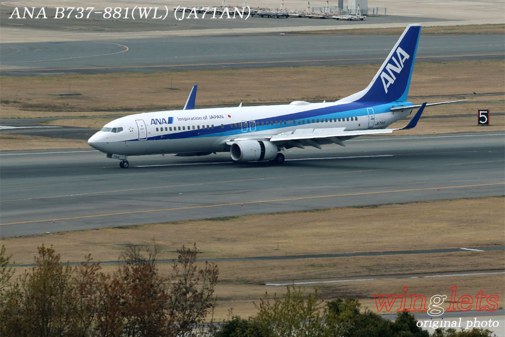 ‘17年 福岡空港(RJFF)ﾚﾎﾟｰﾄ ･･･ ＡＮＡ／ＪＡ７１ＡＮ_f0352866_21272837.jpg