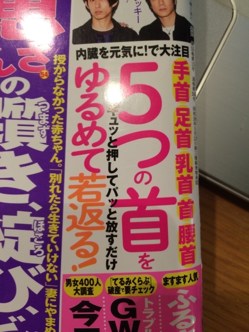 晩来ます!の理由はこれやってんや。_f0152875_20215686.jpg