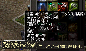 b0083880_22105272.png