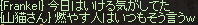 b0083880_22154312.png