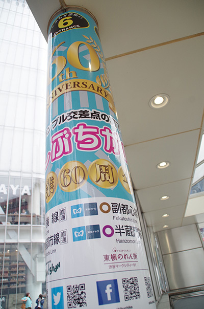 4月27日(水)今日の渋谷109前交差点_b0056983_14464748.jpg