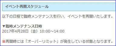 d0330183_20393696.png