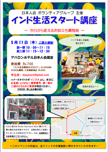 c0338191_02245560.png