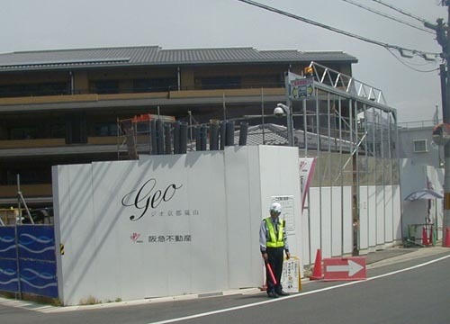 ●嵐山駅前の変化、その454(マンション)_d0053294_17311995.jpg