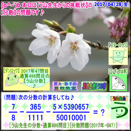 a0043204_17122840.gif