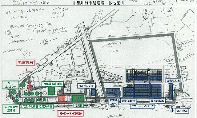 鹿沼市(栃木県)の「官民連携による下水道汚泥を活用した創エネルギー・廃棄物処理事業」_f0141310_08113408.jpg