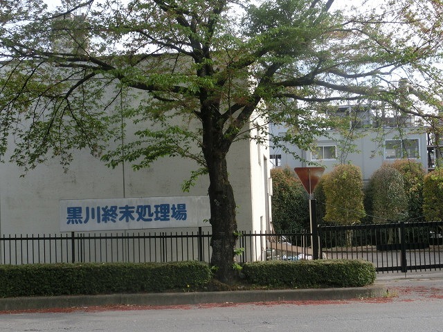 鹿沼市(栃木県)の「官民連携による下水道汚泥を活用した創エネルギー・廃棄物処理事業」_f0141310_08114308.jpg
