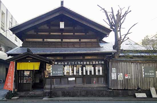 c0009413_21152969.jpg