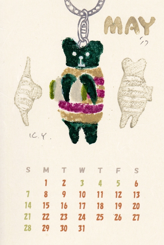 ２０１７年５月のカレンダー ｈａｎ ｇａｌｌｅｒｙｋ