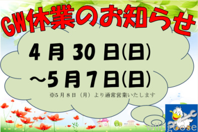 c0213517_15523786.png