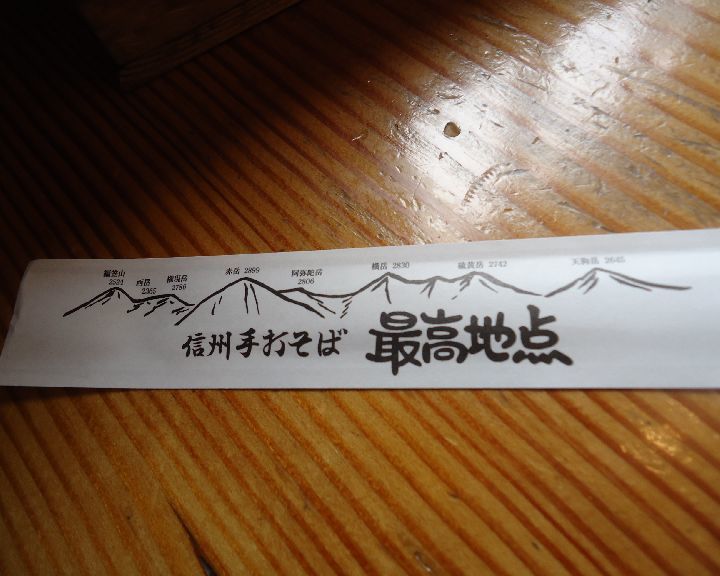 b0248920_07493098.jpg