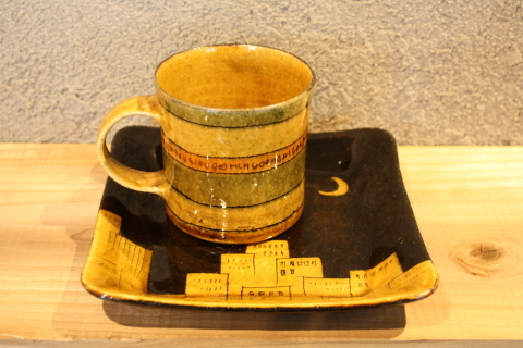 マグカップ +α 展 長谷川正治 深堀知子_a0260022_11532398.jpg