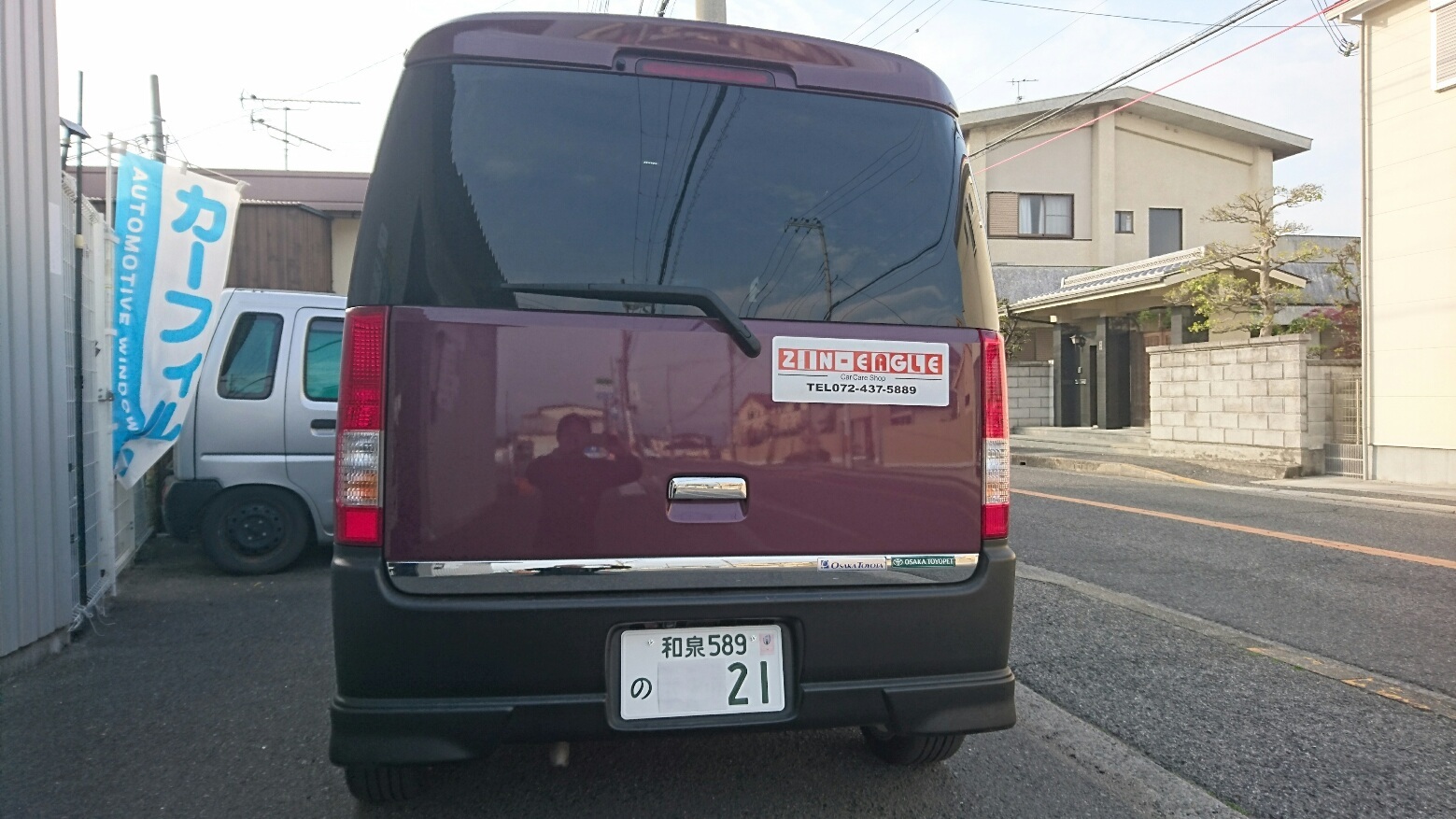 ラグビーワールドカップ特別仕様ナンバープレート エブリィ 軽白ナンバー 大阪 貝塚_a0197623_10424612.jpg