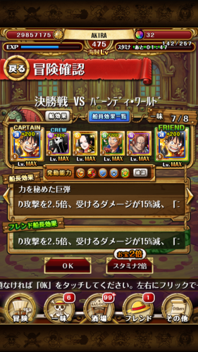 コロシアム 復讐に燃える世界の破壊者 決勝戦 Vs バーンディ ワールド カオス ノーコン Set Up By カツオカ