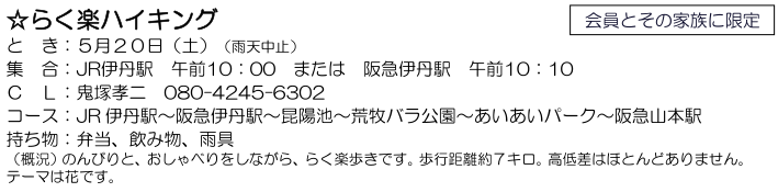 e0371039_6561170.png