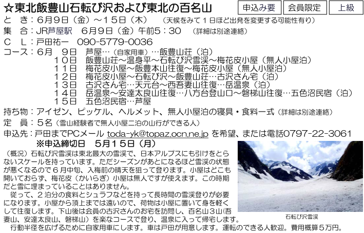 e0371039_733760.png