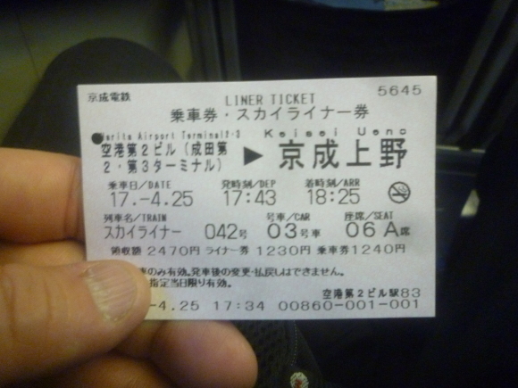 ペッパー君に接する_b0217741_00353774.jpg