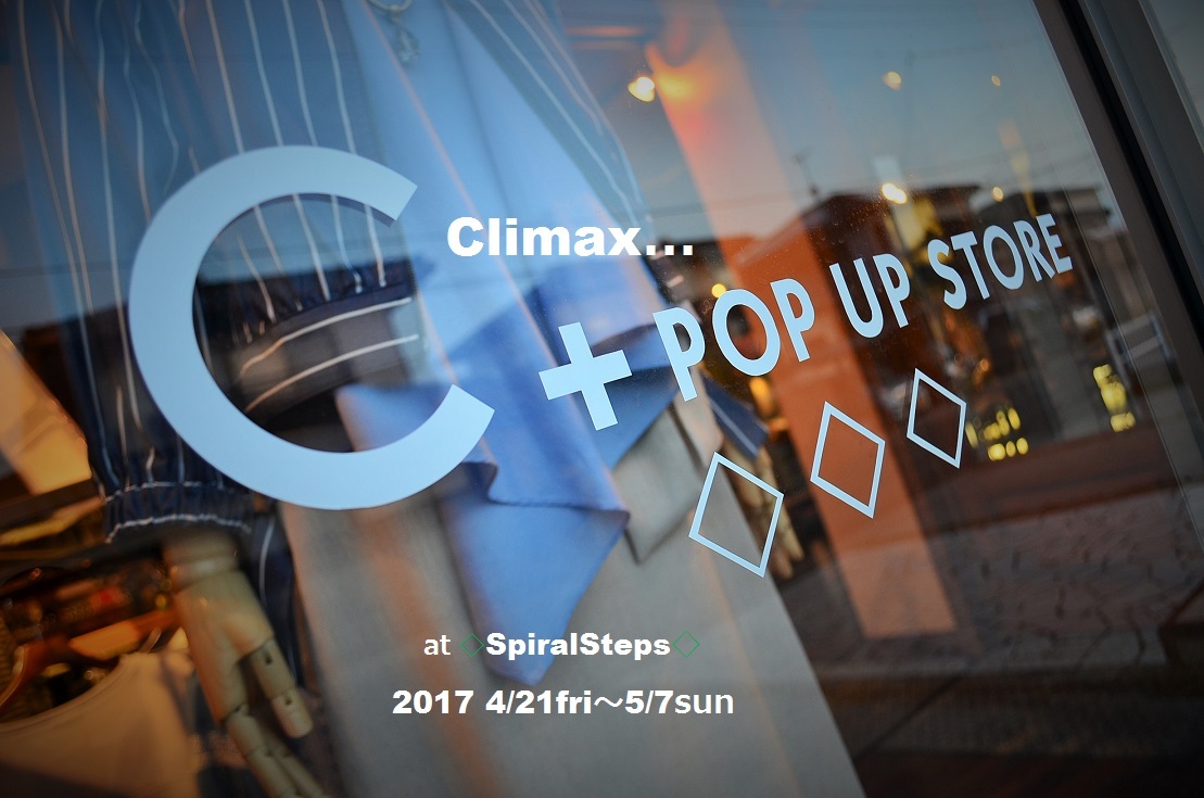 ”佳境を迎える~C+ POP UP STORE...4/28fri\"_d0153941_19031769.jpg
